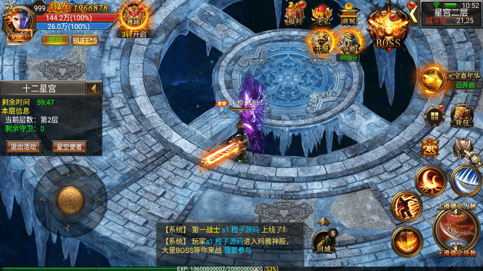 幽冥传奇手游【烈焰战神单职业 】最新整理WIN一键即玩服务端+安卓+GM后台+详细搭建教程