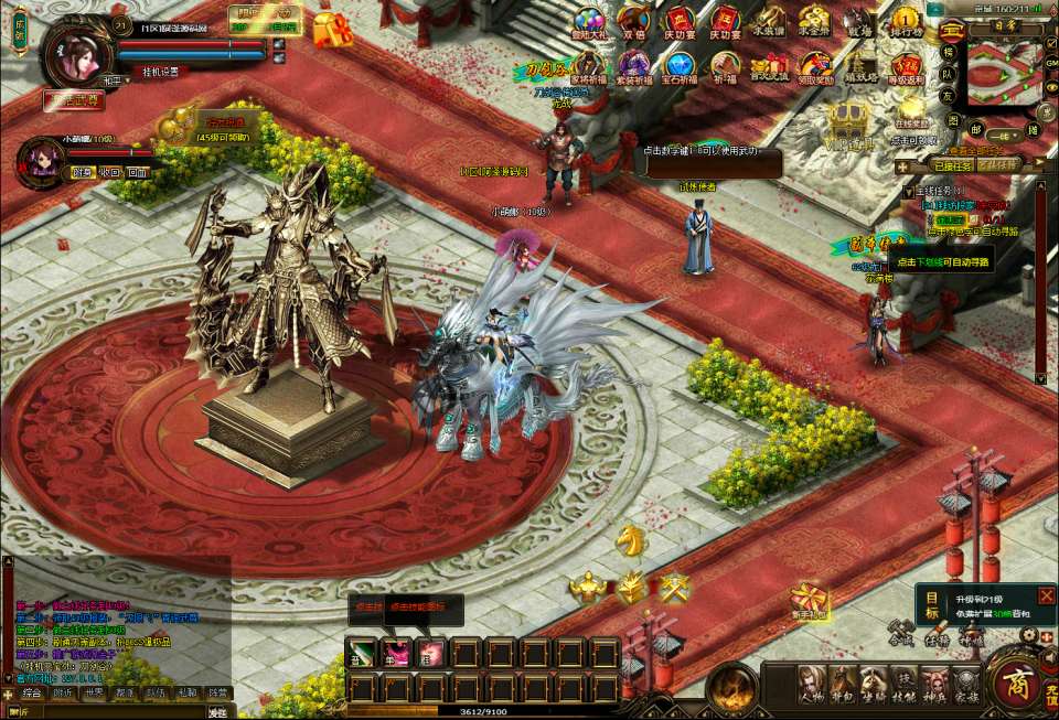 典藏武侠页游【刀剑2之论剑天下】12月最新整理Win一键服务端+GM工具+详细外网搭建教程