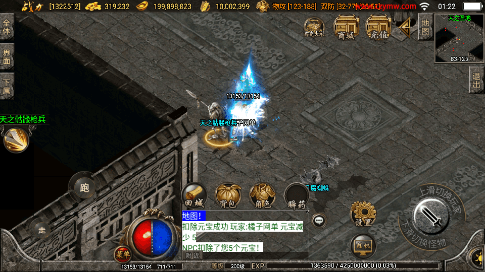 战神引擎传奇手游【1.76精品兄弟传奇-白猪2】最新整理单机一键镜像端+Win一键复古服务端+安卓苹果双端+详细搭建教程