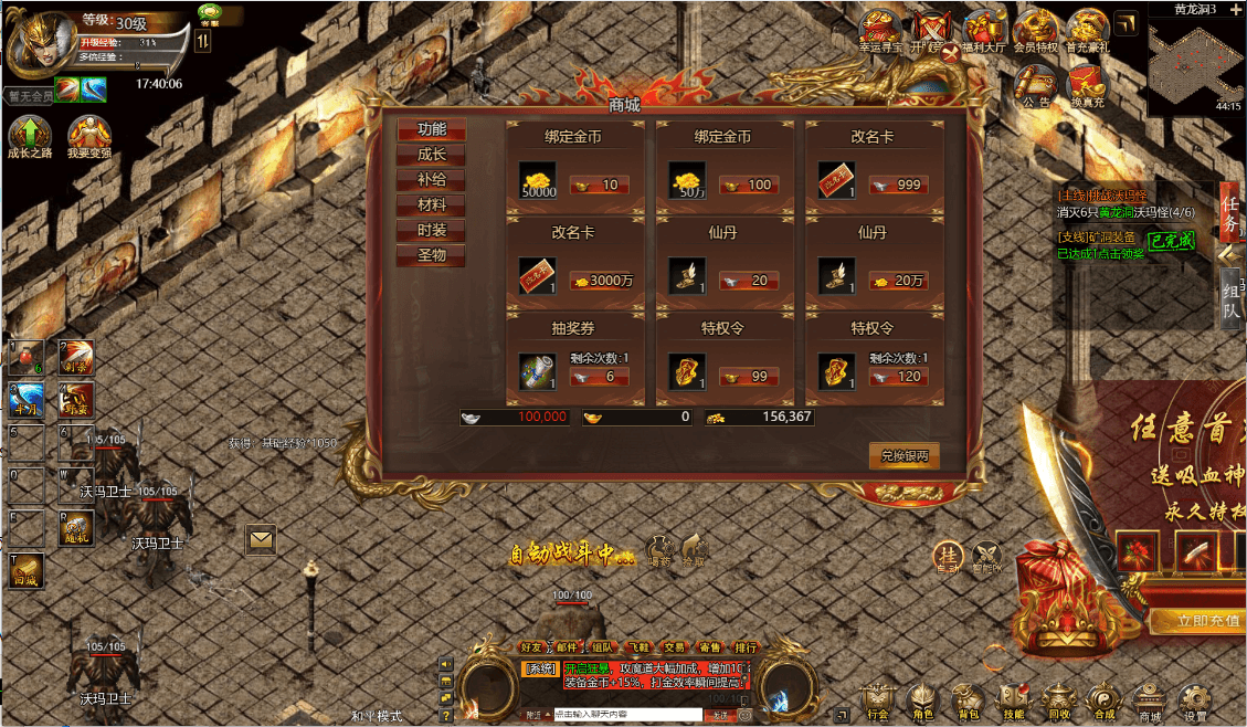 三网H5游戏【最新冰雪传奇H5西游降魔端单职业】最新整理单机一键即玩镜像端+Linux手工服务端+简易APK+GM后台+详细搭建教程