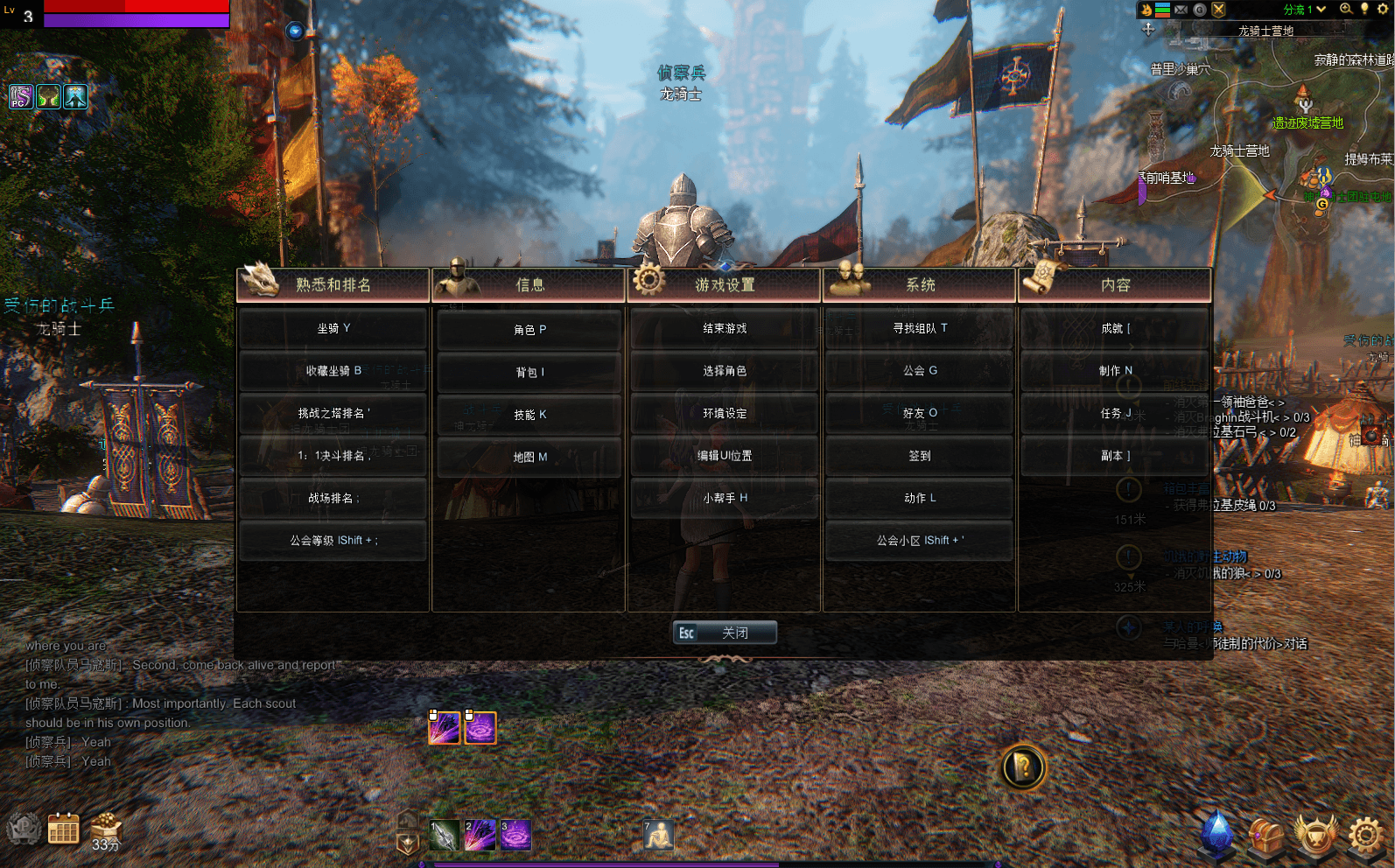 3D魔幻RPG端游【伊卡洛斯OL八职业完整版】最新整理WIN系半手工服务端+PC客户端+登录器+GM工具+详细搭建教程+视频教程