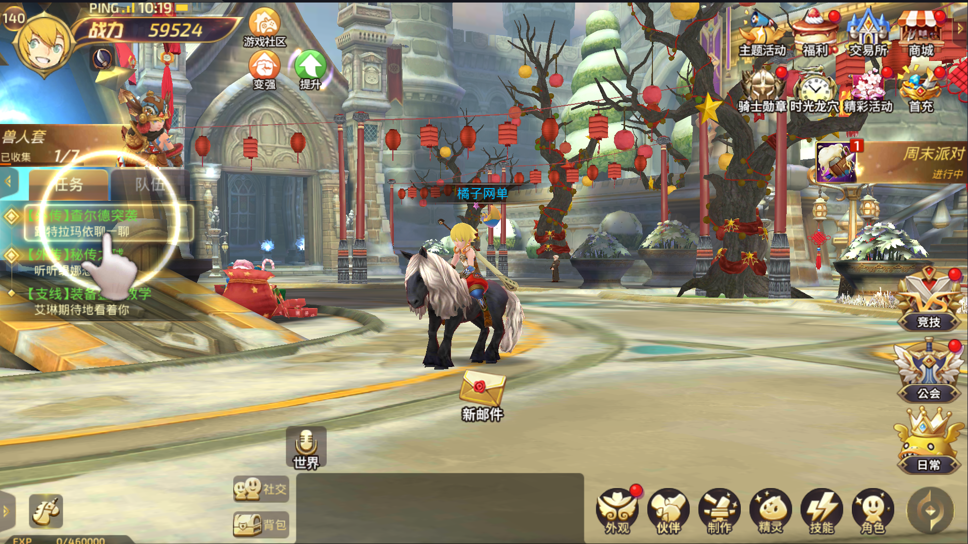 3D动作冒险手游【龙之谷之飓风龙打金版】最新整理Linux手工服务端+安卓苹果双端+GM后台+详细搭建教程