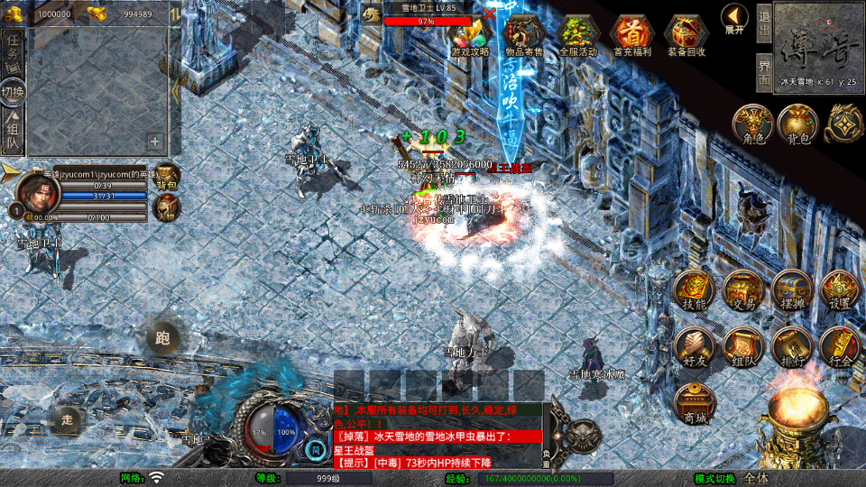 XO三端引擎传奇手游【1.80玲珑星王大极品合击】最新整理Win系服务端+PC安卓苹果三端+加密工具+详细搭建教程