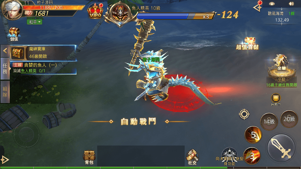 3D魔幻MMOARPG手游【暗黑领主】最新整理Win系服务端+安卓+GM后台+详细搭建教程