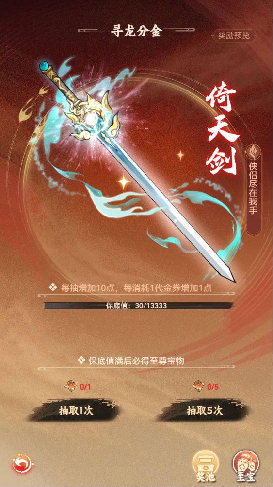 稀有开箱三网H5游戏【江湖大侠H5代金券内购版】Ubuntu手工服务端+全套前后端源码+GM邮件后台+原生安卓客户端+视频架设教程