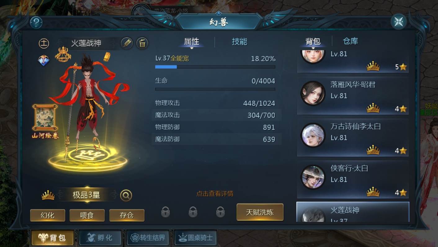 1655互通魔域【星辰互通魔域九职业】最新整理Win系半手工服务端+本地验证+本地注册+全套工具+详细搭建教程