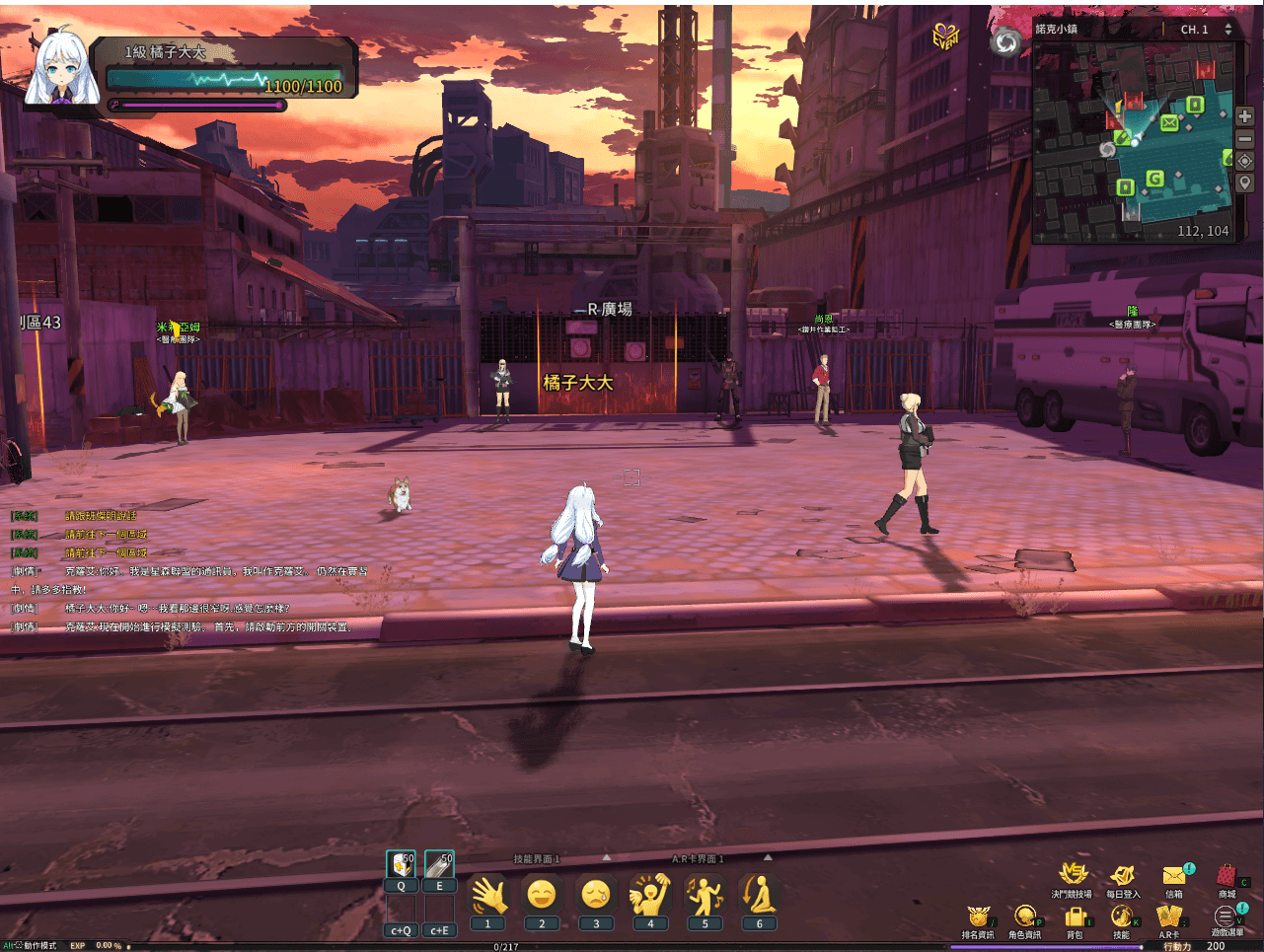 3D次元动漫MMORPG端游【灵魂武器花嫁72级第二版】最新整理Win系服务端+修改工具+补丁攻略+GM指令+GM工具+PC客户端+详细搭建教程