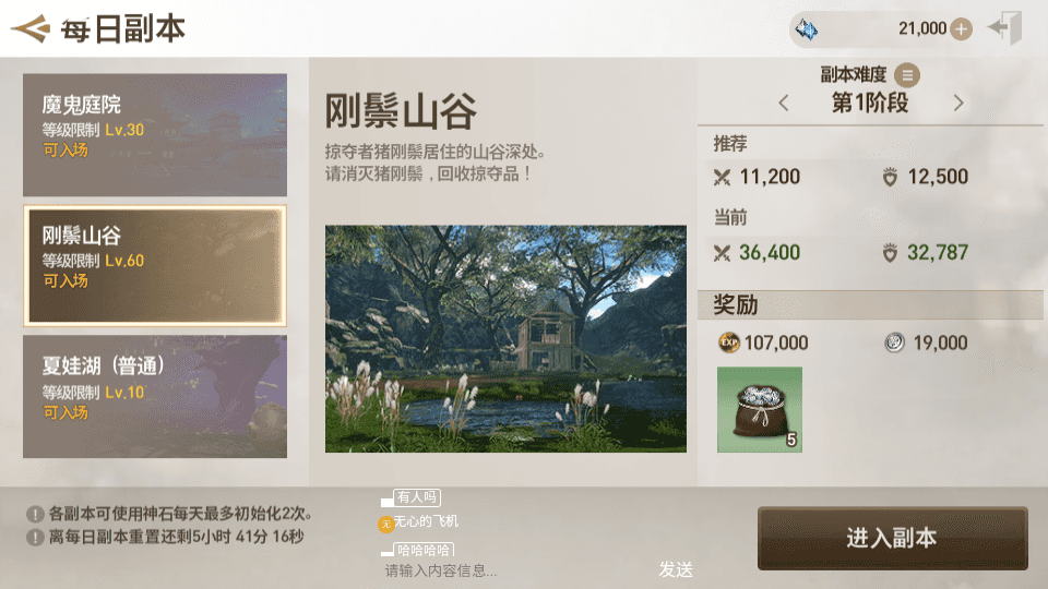 MMORPG手游【剑灵M革命八职业完整版】最新整理Win系半手工服务端+GM授权后台+安卓+详细搭建教程+视频教程