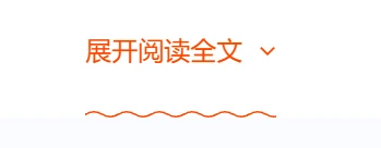 子比主题美化-给文章内超链接加上波浪效果|七九网单