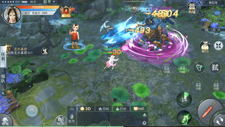 唯美3D仙侠手游【倾世情缘】最新整理单机一键即玩镜像服务端+Linux手工服务端+安卓苹果双端+多区+CDK授权后台+详细搭建教程