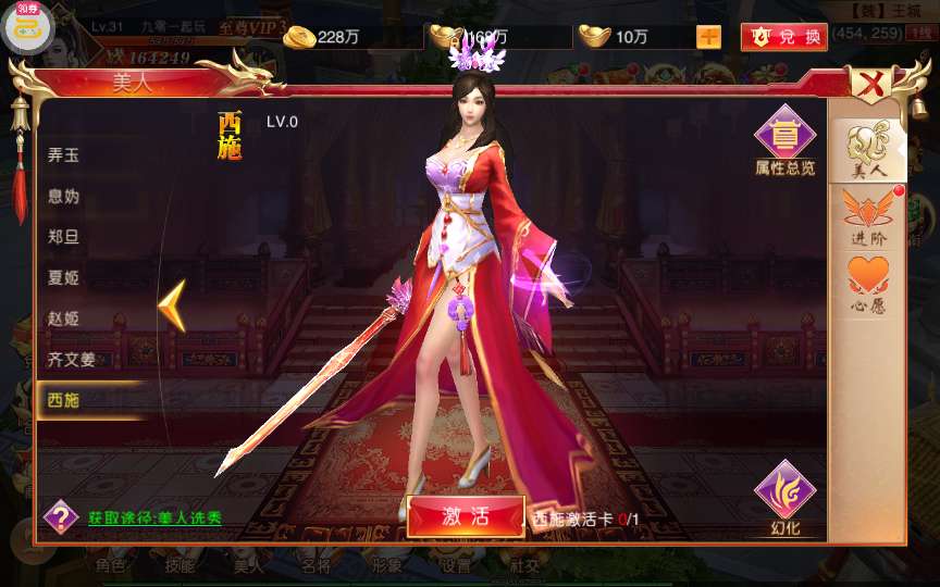 典藏国战手游【新九州天下跨服版】2024整理Win一键即玩镜像端+Linux手工服务端+本地懒人助手+多区+跨服+双端【站长亲测】