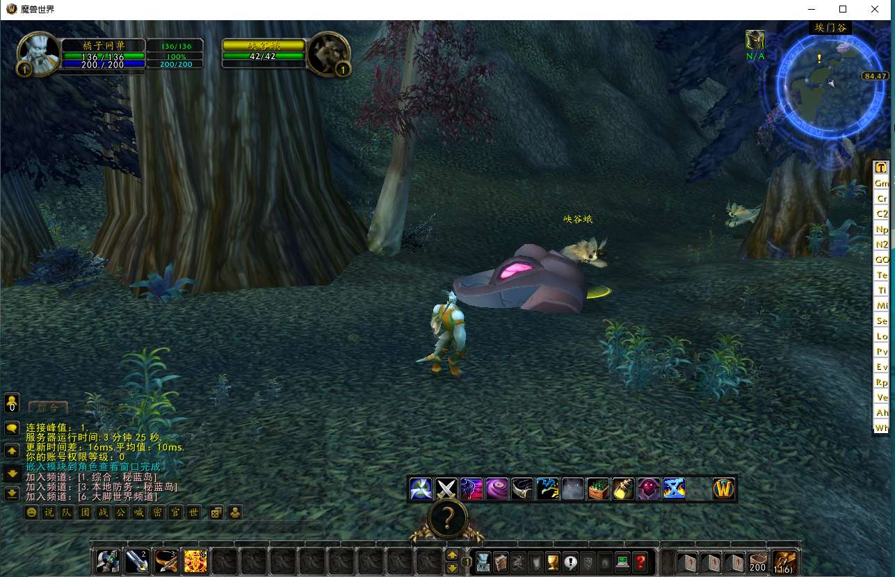 典藏怀旧端游【魔兽世界335至尊宝】最新整理Win一键服务端+PC客户端+网页注册+GM指令教程+详细搭建教程