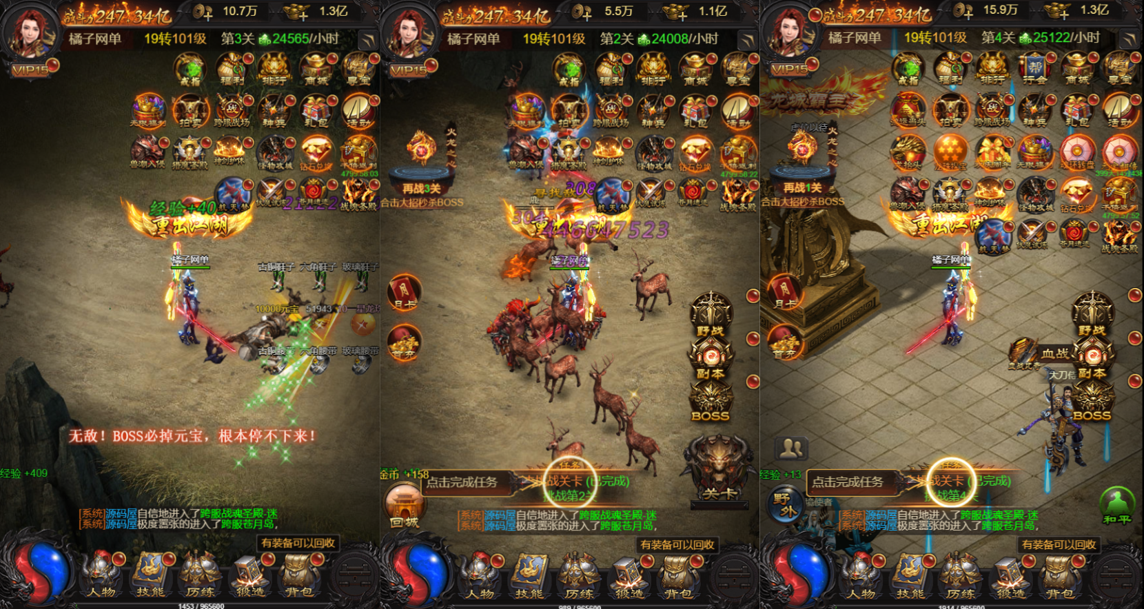 三网H5游戏【蓝月神魔2.0雷霆H5超变多区跨服多功能版】最新整理单机一键即玩镜像端+Linux手工服务端+多区跨服+管理后台+GM多功能授权后台+详细搭建教程