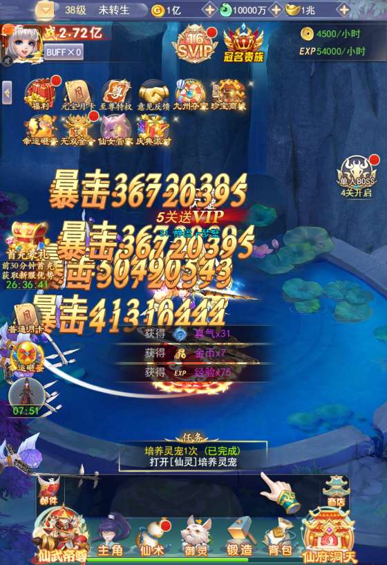 九州神魔录仙女管家充值工具 三网H5游戏【九州神魔录仙女管家19000超冠内购版】2025最新整理单机一键即玩镜像端+Linux手工服务端+转表工具+管理后台+GM加币授权后台+教程【站长亲测】