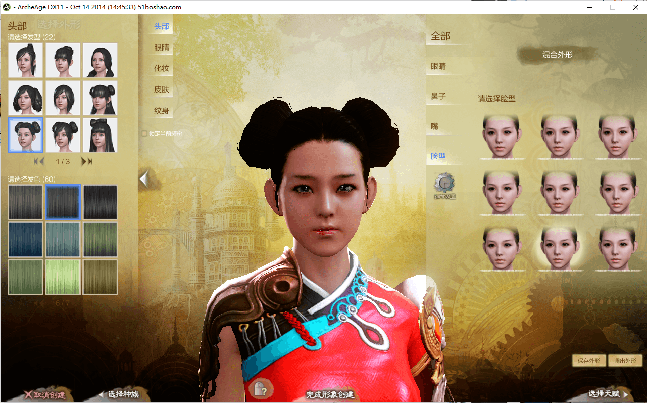 大型3DMMORPG端游【上古世纪OL】最新整理WIN系服务端+PC客户端+网页注册+GM命令+详细搭建教程