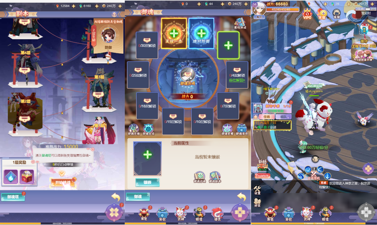 三网H5游戏【九州谕H5后台完整版】最新整理单机一键即玩镜像端+Linux手工服务端+全套源码+GM授权后台+详细搭建教程