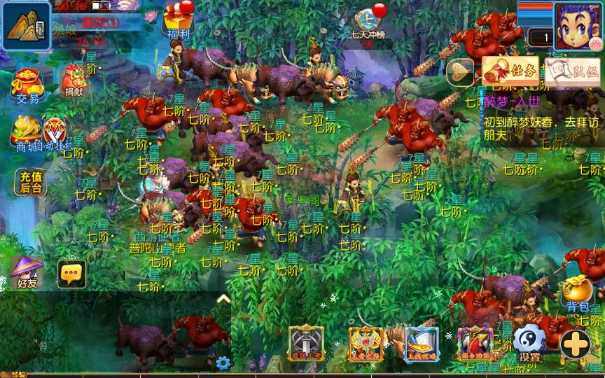 MT3换皮MH【醉梦妖春挂机尊享版】2025最新整理单机一键即玩镜像端+Linux手工服务端+管理后台+教程【站长亲测】