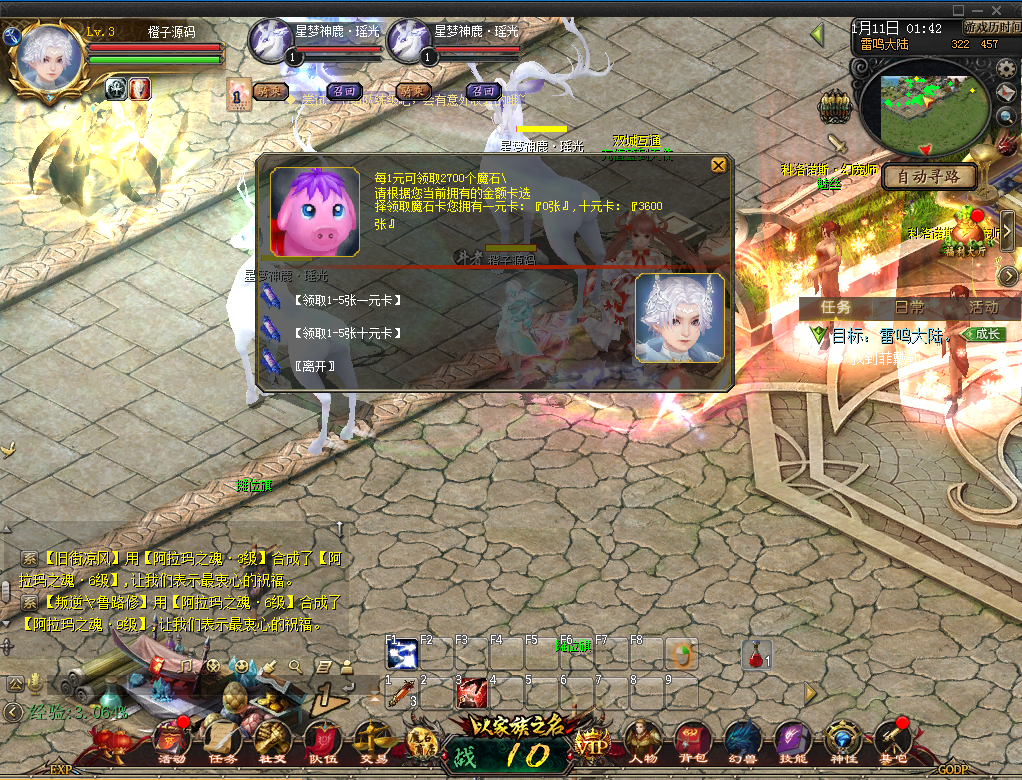 1655互通魔域【紫霞楚霸王版】最新整理Win半手工服务端+安卓+GM工具+详细教程