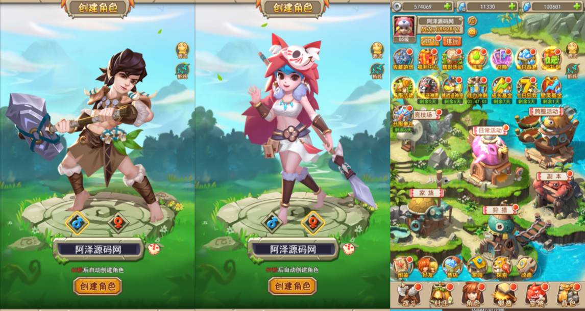 三网H5游戏【宠物猎人H5】11月最新整理Win一键服务端+内置GM+GM授权后台+详细搭建教程