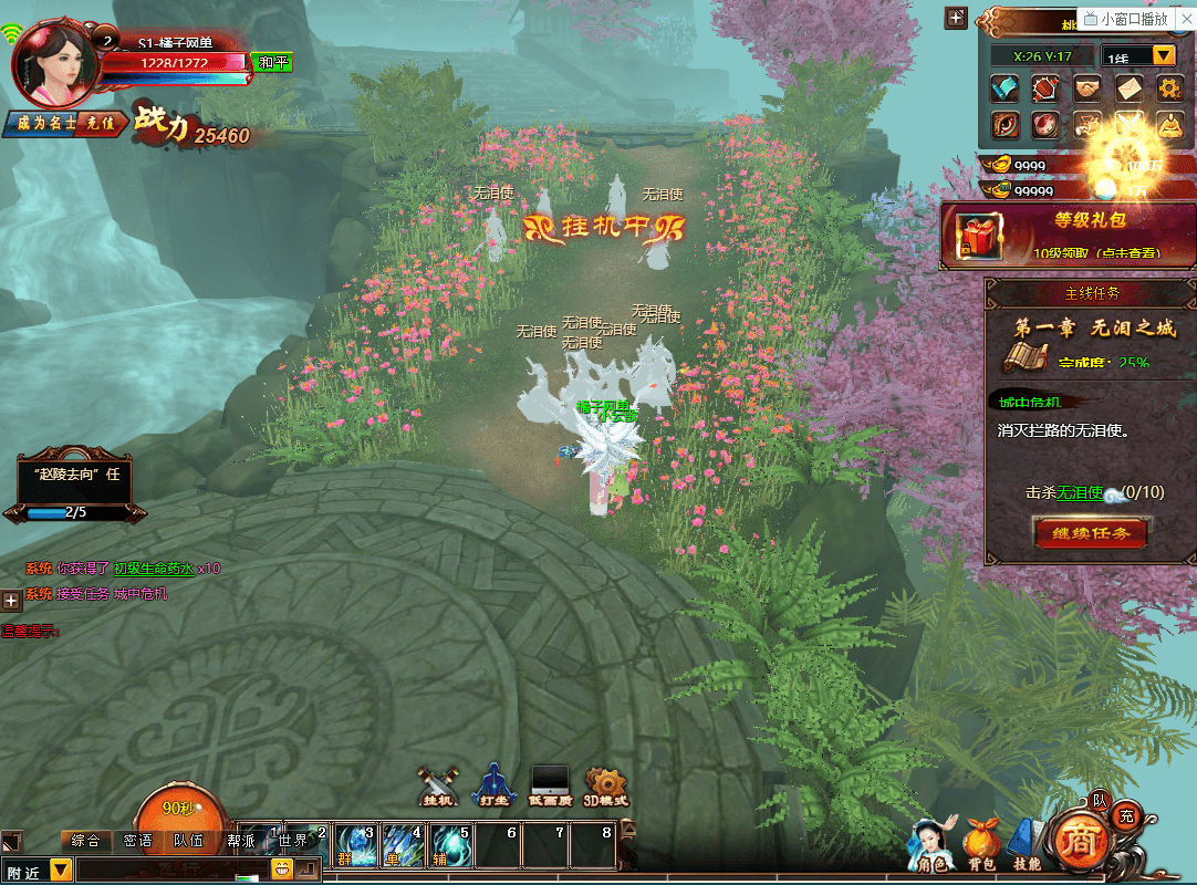 3D魔幻页游【青云战歌】最新整理单机一键即玩端+Win系服务端+GM工具+详细搭建教程