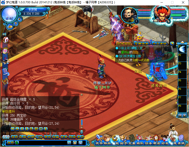 典藏回合端游【鬼话钟馗V700】最新整理单机一键即玩镜像端+WIN系手工服务端+PC客户端+GM工具+详细搭建教程+视频教程