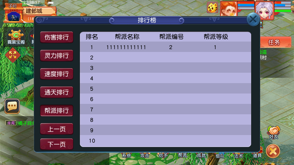 GGE2互通【花好精修王者西游九黎城】最新整理单机一键即玩端+Win系服务端+安卓+PC客户端+全套源码+GM工具+详细搭建教程