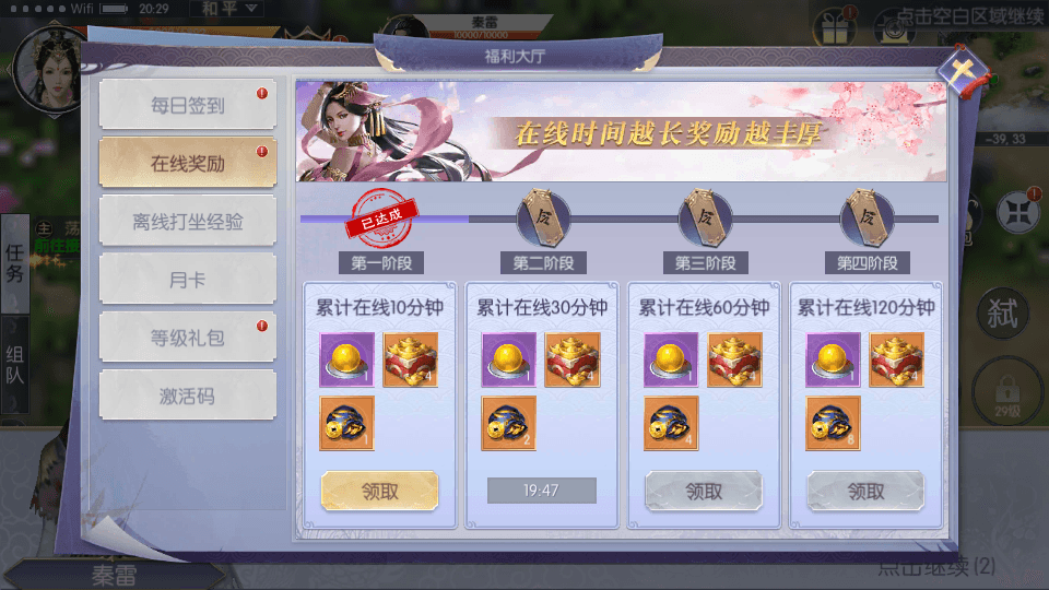 唯美3D仙侠手游【倾世情缘】最新整理单机一键即玩镜像服务端+Linux手工服务端+安卓苹果双端+多区+CDK授权后台+详细搭建教程