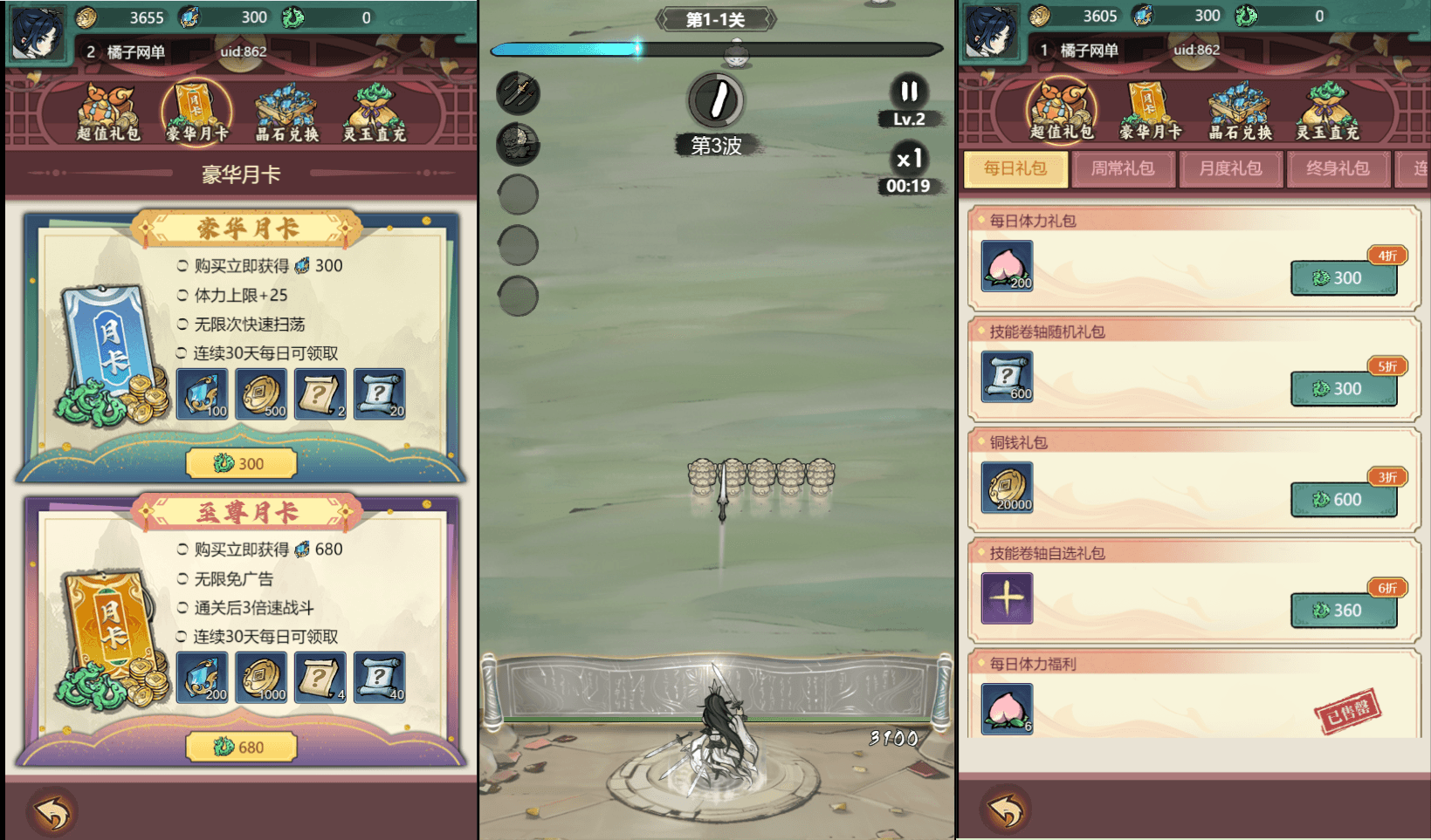 三网H5游戏【缥缈儒仙H5完整版】最新整理单机一键即玩镜像端+Linux手工服务端+CDK授权后台+简易安卓客户端+详细搭建教程+视频教程