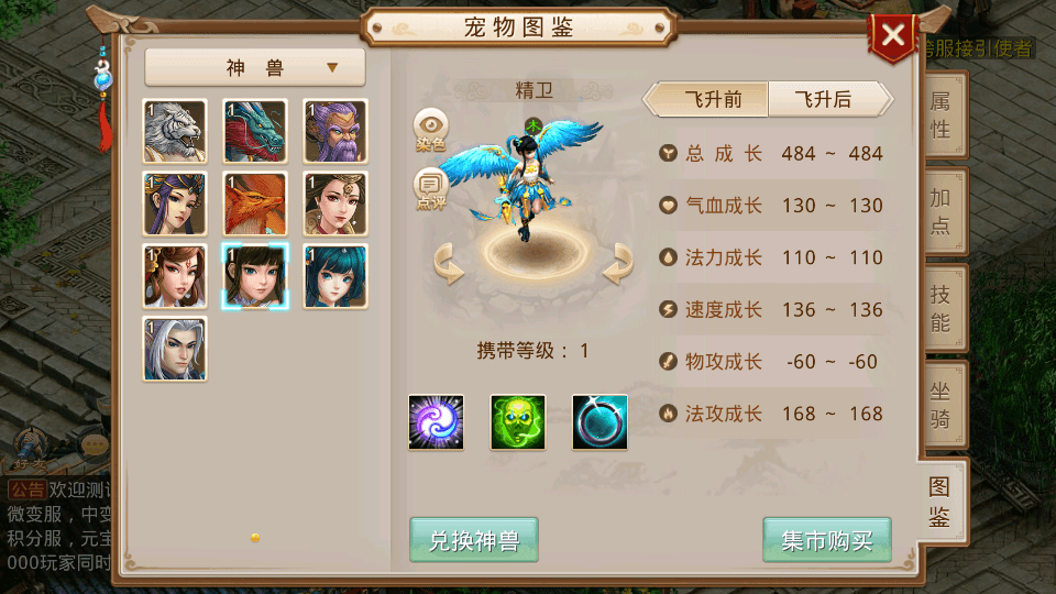 经典回合手游【某道-沧澜】最新整理Win系服务端+安卓苹果双端+运营后台+详细搭建教程