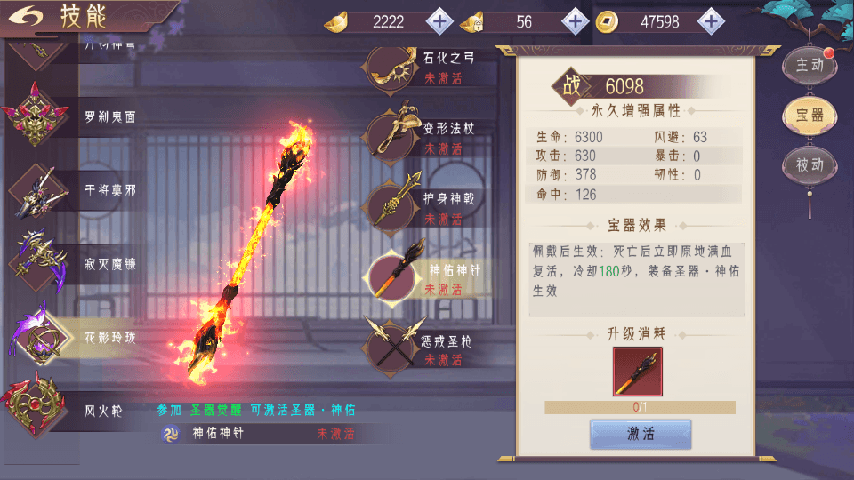 3D精品仙侠手游【逆见苍穹2/仙剑/剑舞乾坤】最新整理WIN系服务端+安卓+GM授权后台+详细搭建教程