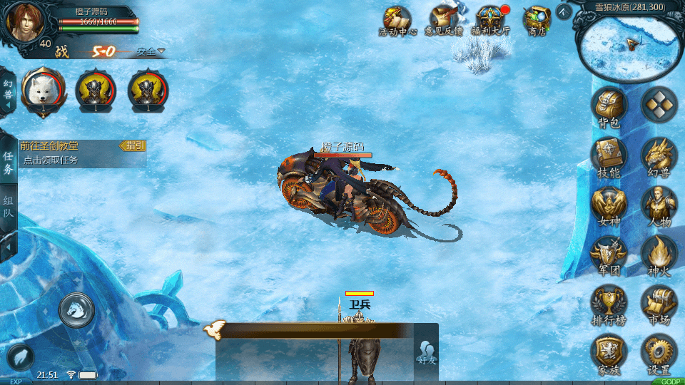 1643互通魔域【定制怀旧魔域三职业】最新整理Win系半手工服务端+安卓+GM工具+详细教程