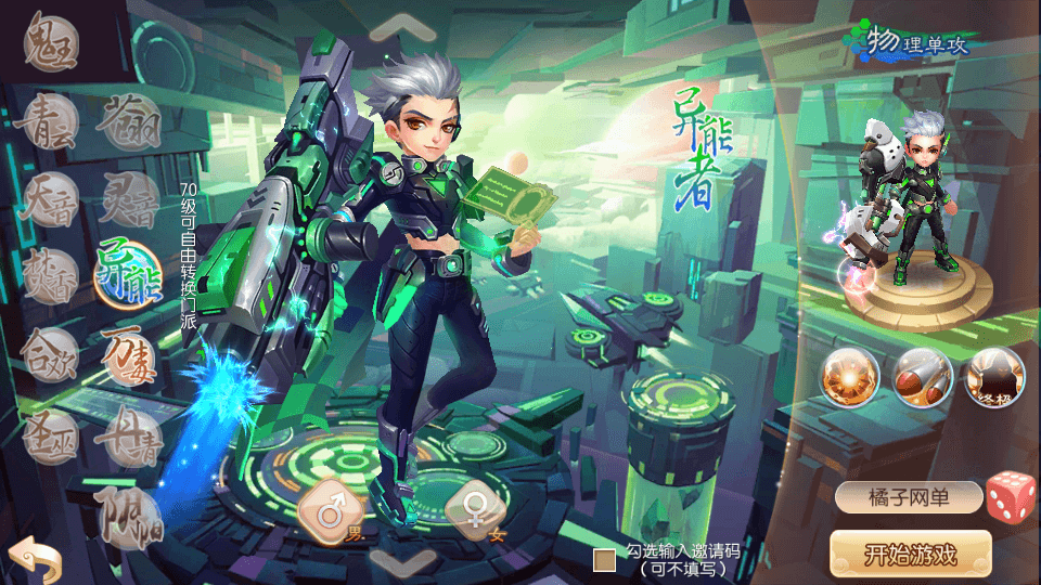 Q萌回合手游梦幻诛仙12职业【神器梦诛】最新整理Linux手工端+安卓苹果双端+多功能GM后台+详细搭建教程