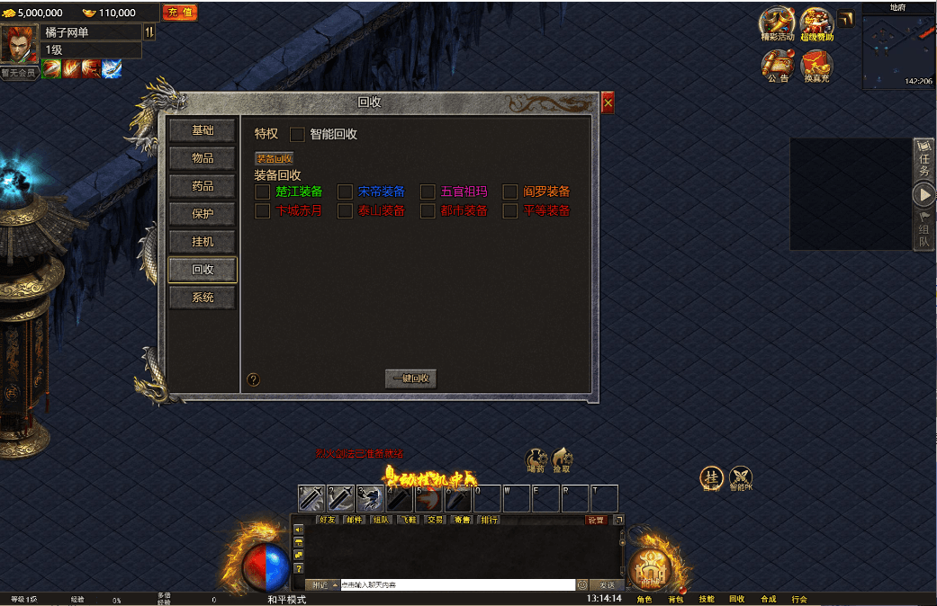 三网H5游戏【幽冥地狱传奇H5】最新整理单机一键即玩服务端+Linux手工服务端+管理后台+GM后台+详细搭建教程+视频教程