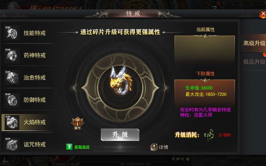 白日门传奇手游【无限刀3多区跨服完整版】2025最新整理Win一键服务端+管理后台+GM授权后台+教程【站长亲测】