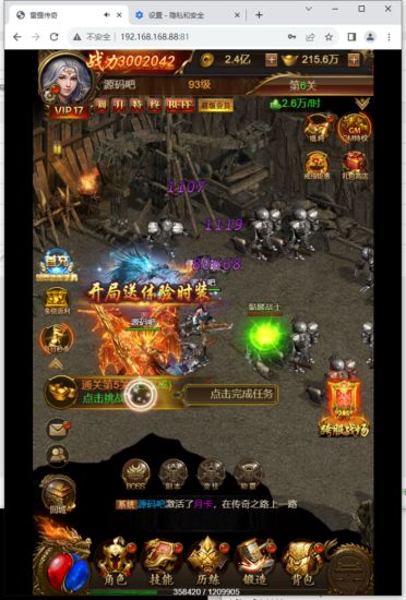 QQ截图20231205190632