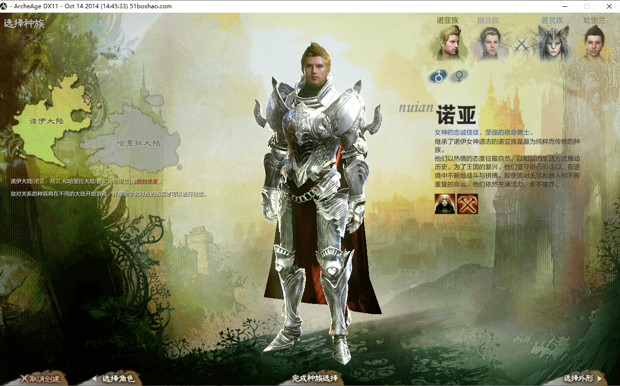 大型3DMMORPG端游【上古世纪OL】最新整理WIN系服务端+PC客户端+网页注册+GM命令+详细搭建教程