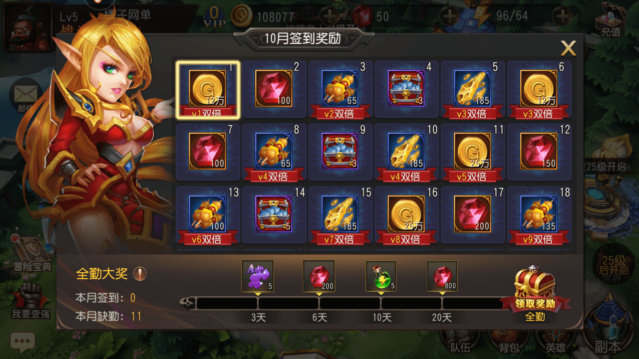 典藏卡牌回合手游【刀塔传奇之绝地兽王】最新整理单机一键即玩镜像端+Linux手工服务端+安卓+GM后台+详细搭建教程+视频教程