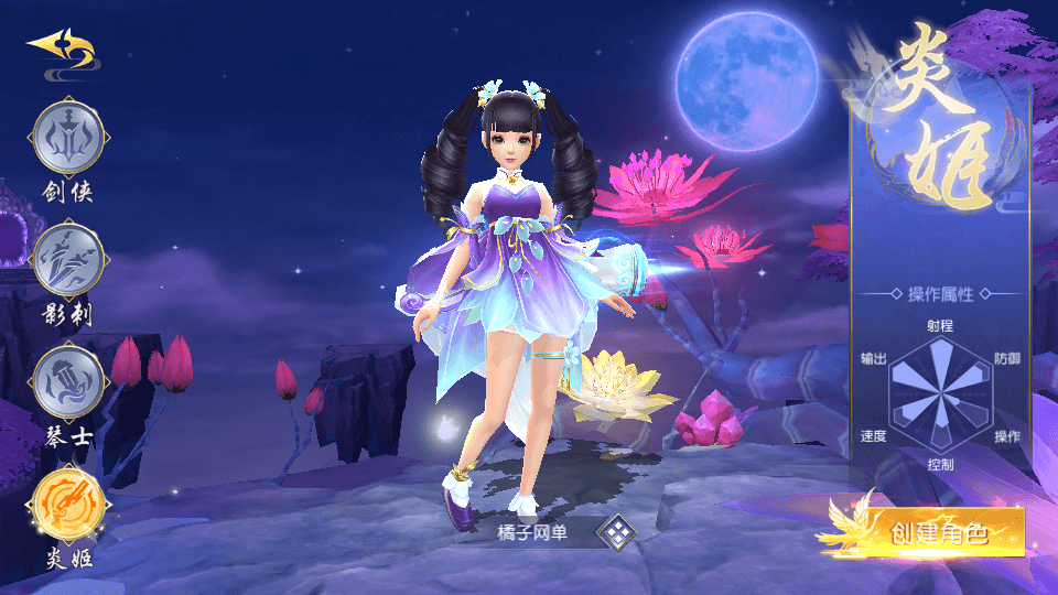 唯美3D仙侠手游【御剑九歌】最新整理Win系服务端+多区跨服+安卓苹果双端+管理后台+GM授权后台+详细搭建教程