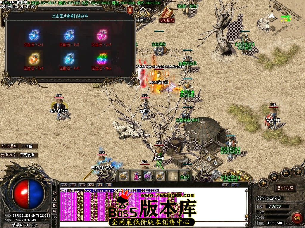 8月最新独家盘古沉默复古三职业传奇客户端-ESP插件-智能假人-减伤时装-切割之魂-吸血令牌-GOM引擎