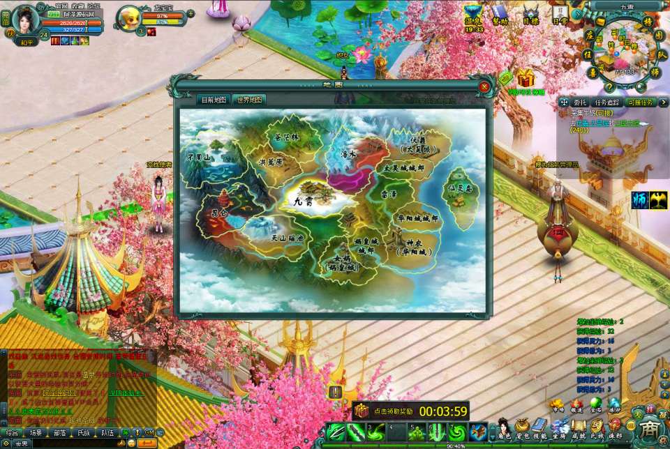 典藏神话页游【远古封神完整版】12月最新整理Win一键服务端+管理后台+GM工具+详细外网搭建教程