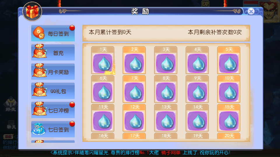 MT3换皮MH【强盗西游尊享挂机版】最新整理单机一键即玩镜像端+Linux手工服务端+安卓苹果双端+代理后台+详细搭建教程+全套源码+攻略|七九网单