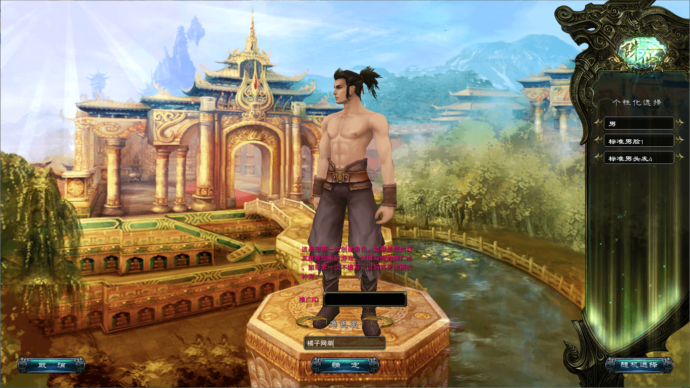 典藏怀旧端游【诛仙422之永乐地宫】最新整理单机一键即玩镜像端+Linux手工服务端+版本文档+网页注册+GM指令+GM工具+PC客户端+详细搭建教程