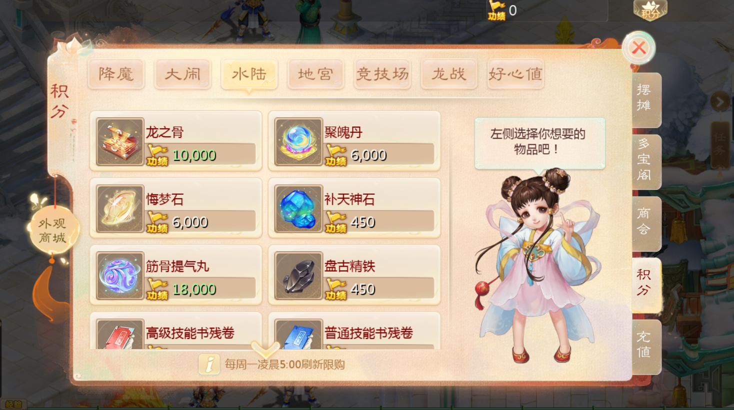 大话回合手游【最新引擎之缥缈内丹版修复版】最新整理单机一键即玩镜像端+Linux手工服务端+安卓苹果双端+管理后台+CDK后台+详细搭建教程+视频教程