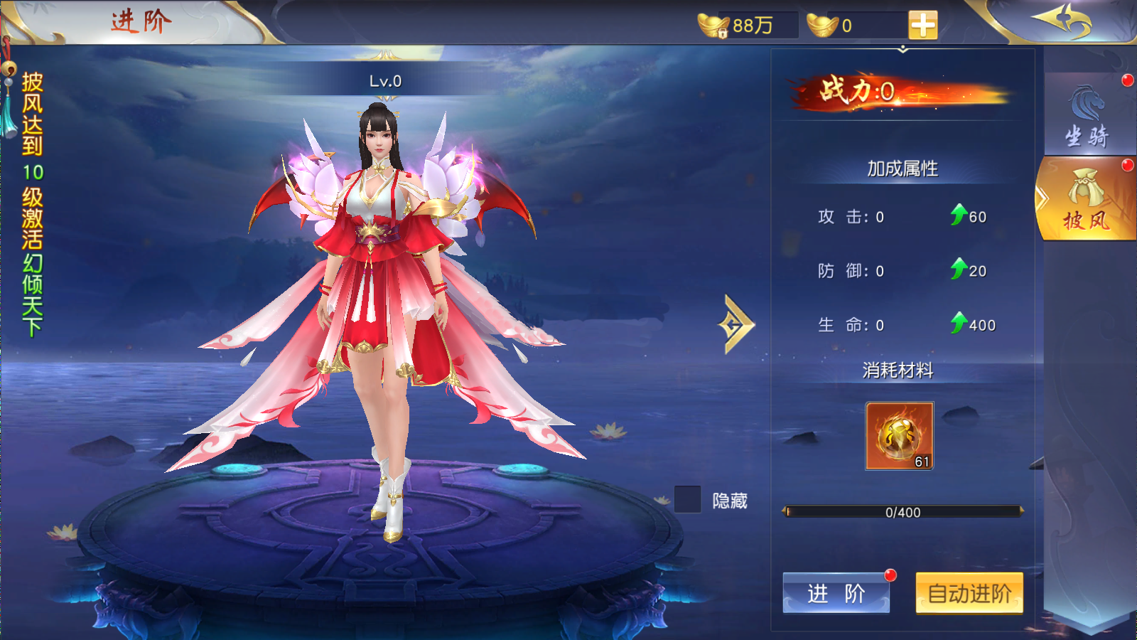 【仙梦奇缘】服务端+双端-终极版