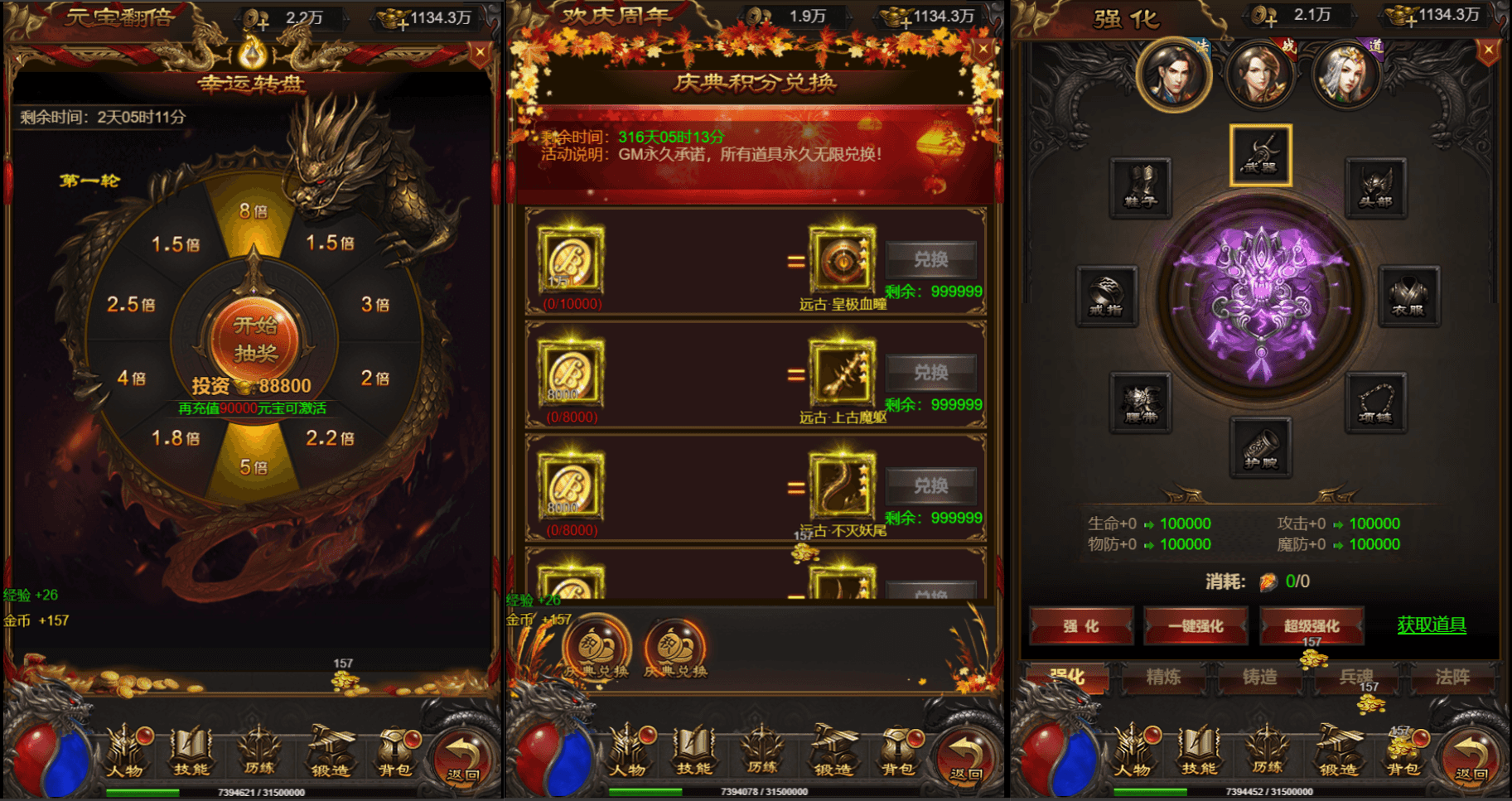 三网H5游戏【神魔3.0雷霆H5超变多区跨服版】最新整理单机一键镜像端+Linux手工服务端+多区跨服+管理后台+GM分级授权后台+详细搭建教程