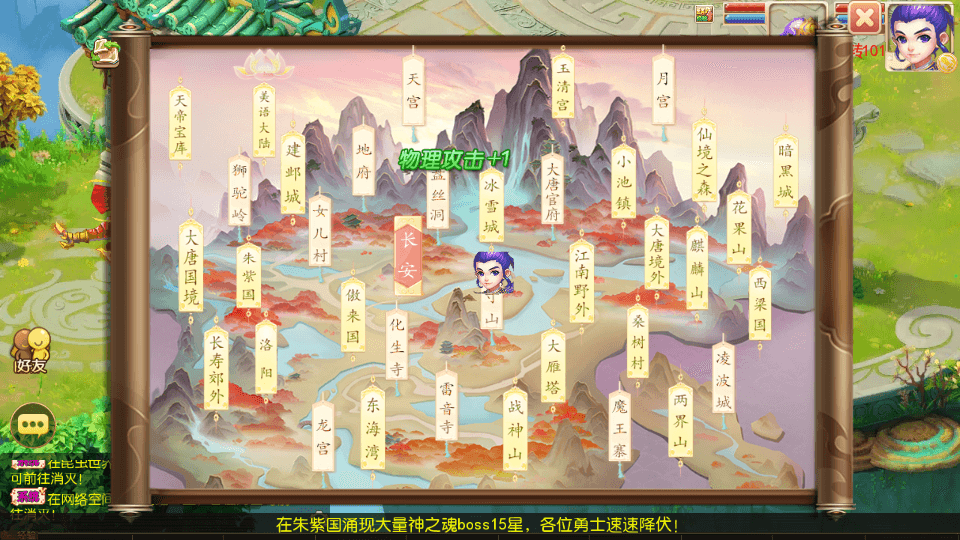 MT3换皮【天香物语】最新整理单机一键即玩镜像端+Linux手工服务端+安卓苹果双端+GM后台+详细搭建教程+全套源码