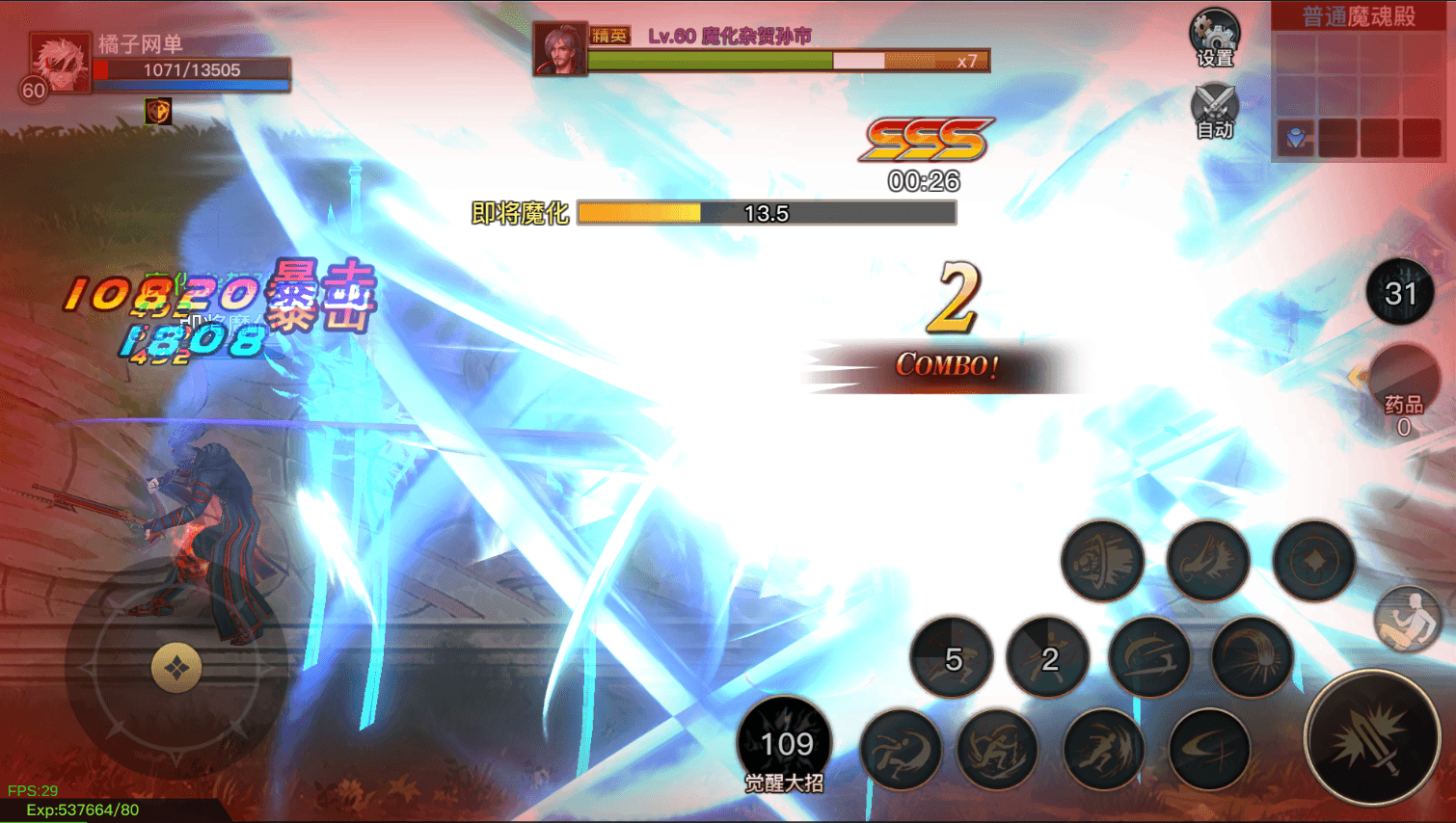 横版闯关手游【起航之穿越时空阿拉德】最新整理单机一键即玩镜像端+Linux手工服务端+全套表+管理后台+交易市场+GM授权后台+安卓苹果双端+详细搭建教程