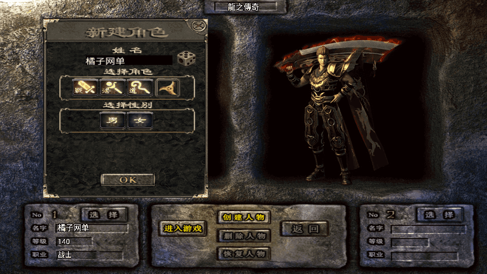 战神引擎传奇手游【赤焰沉默】最新整理单机一键即玩镜像端+WIN系复古服务端+安卓苹果双端+GM授权物品后台+详细搭建教程