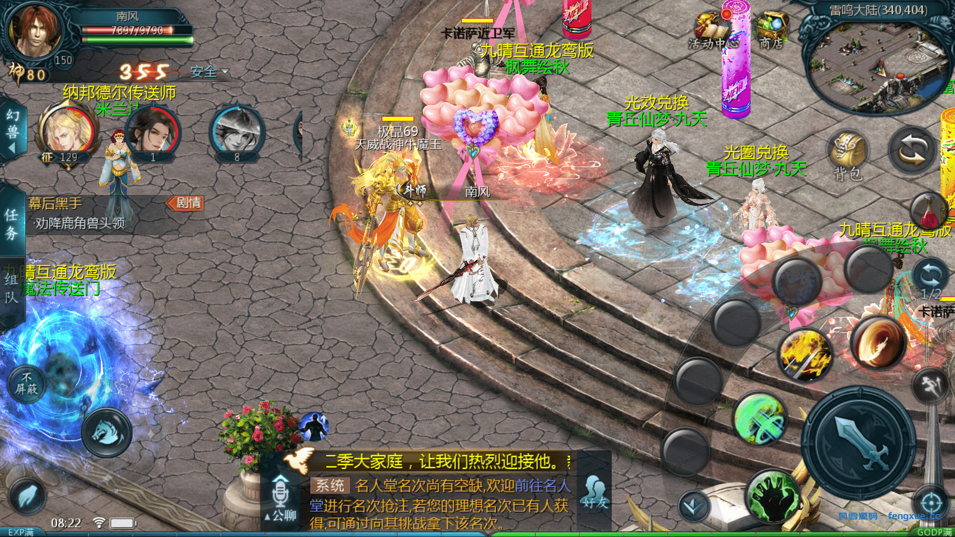 20241027084835446-Screenshot_20241027-082217