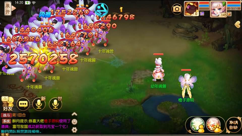 Q萌回合手游梦幻诛仙13职业【斗罗大陆超变独家版】最新整理Linux手工端+安卓苹果双端+多功能GM后台+详细搭建教程